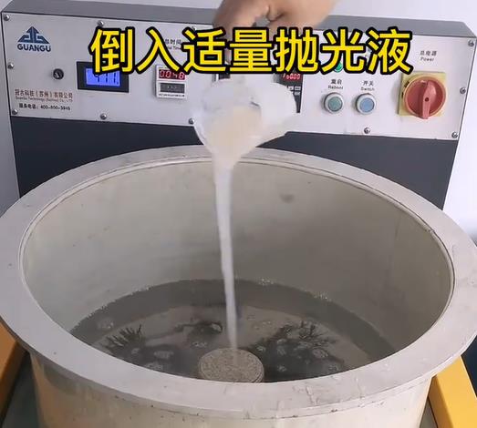 抛光液增加望谟不锈钢机械配件金属光泽