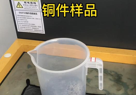 望谟紫铜高频机配件样品