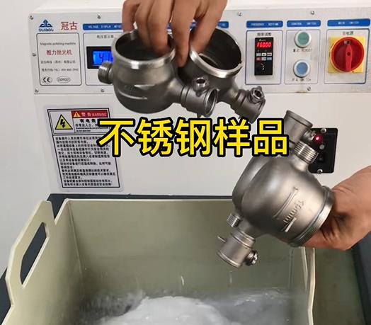 望谟不锈钢水表外壳样品